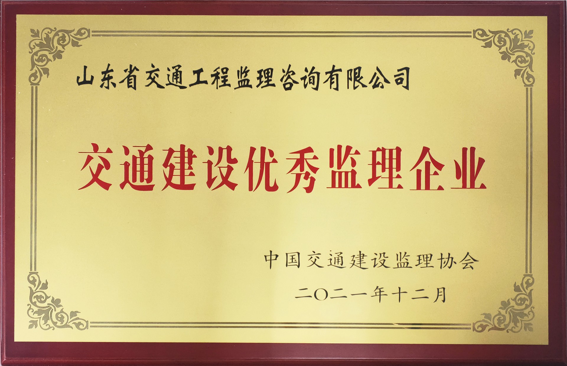 1640080264903138.jpg