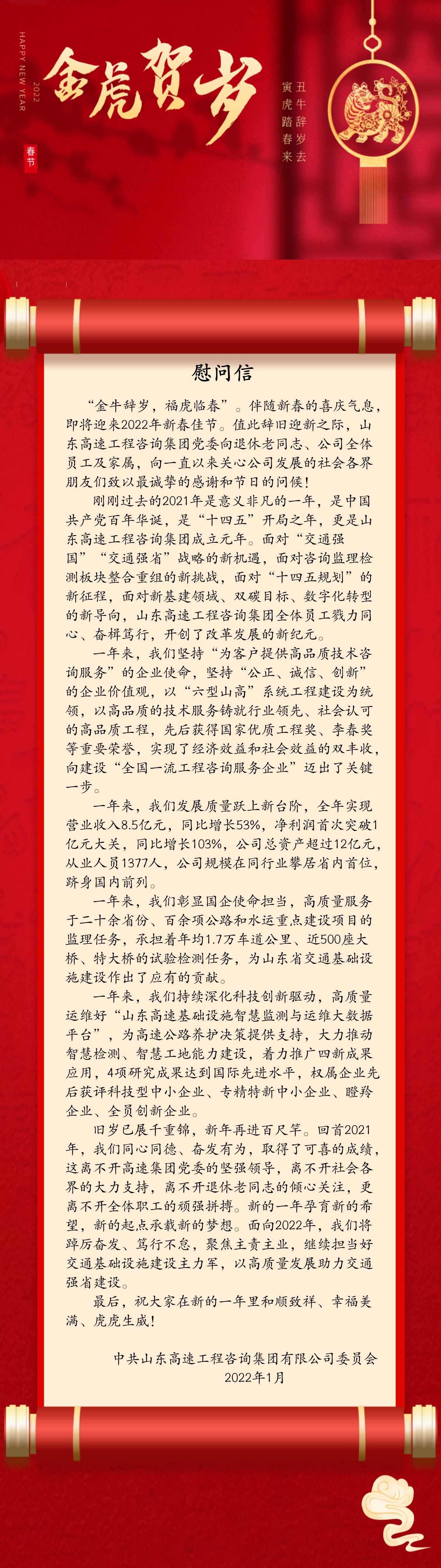 1643597155100587.jpg