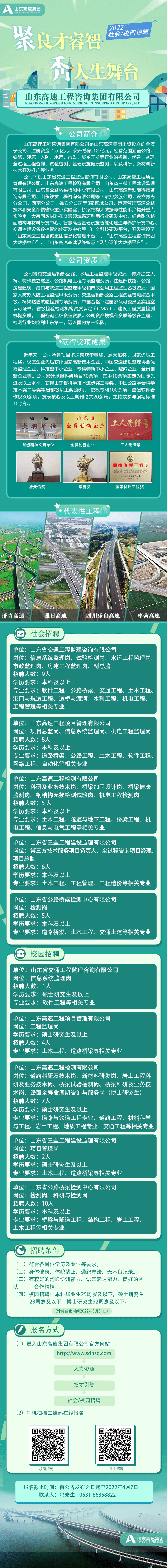 微信图片_20220328195446.png