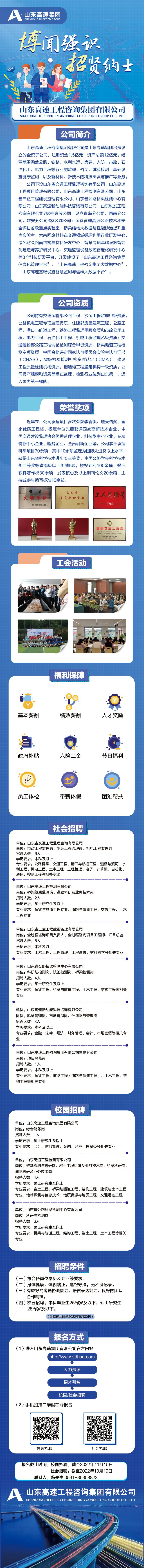 微信图片_20221001133017.jpg