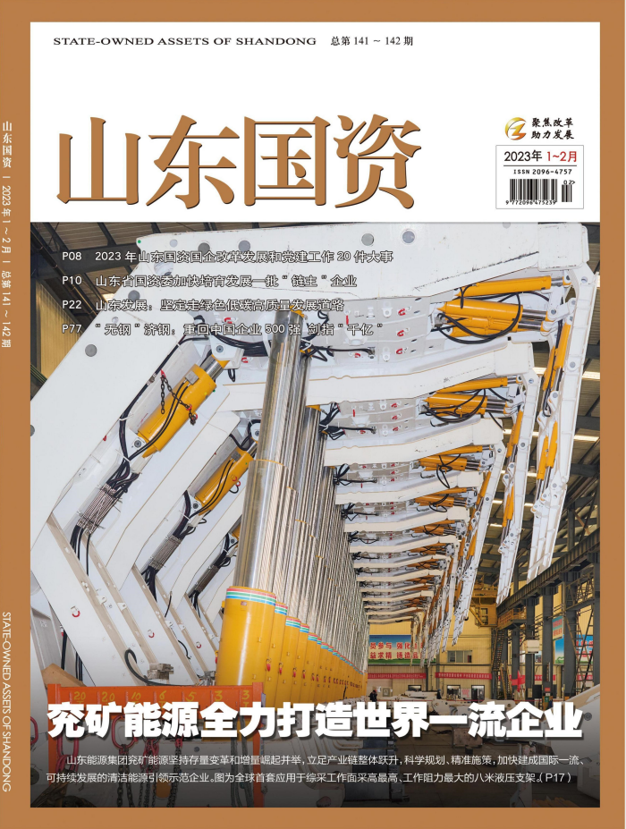 屏幕截图 2023-03-01 174929.png