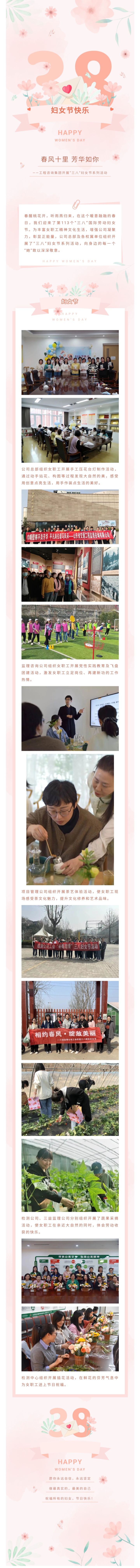 微信图片_20230308180102.jpg
