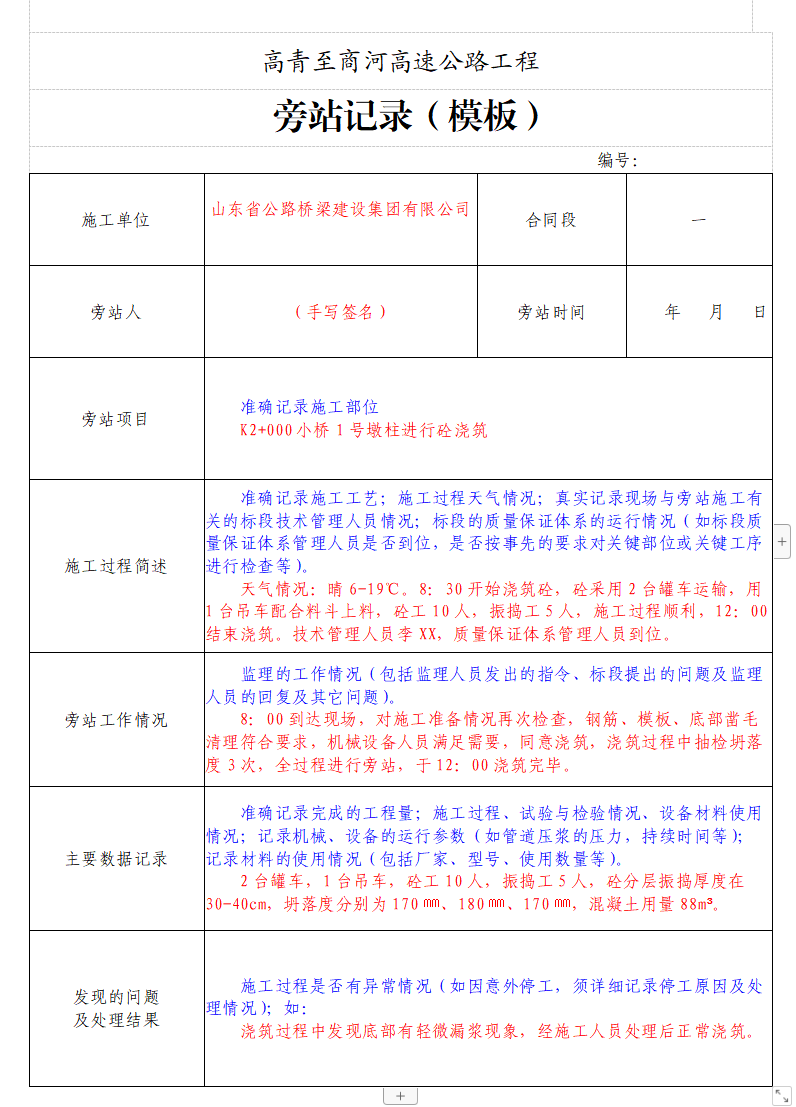 1700555496276407.png