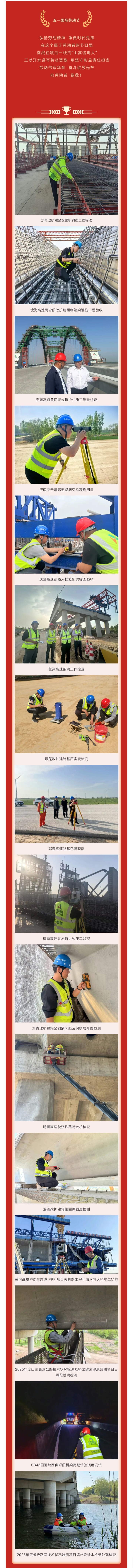 微信图片_20250506083255.jpg