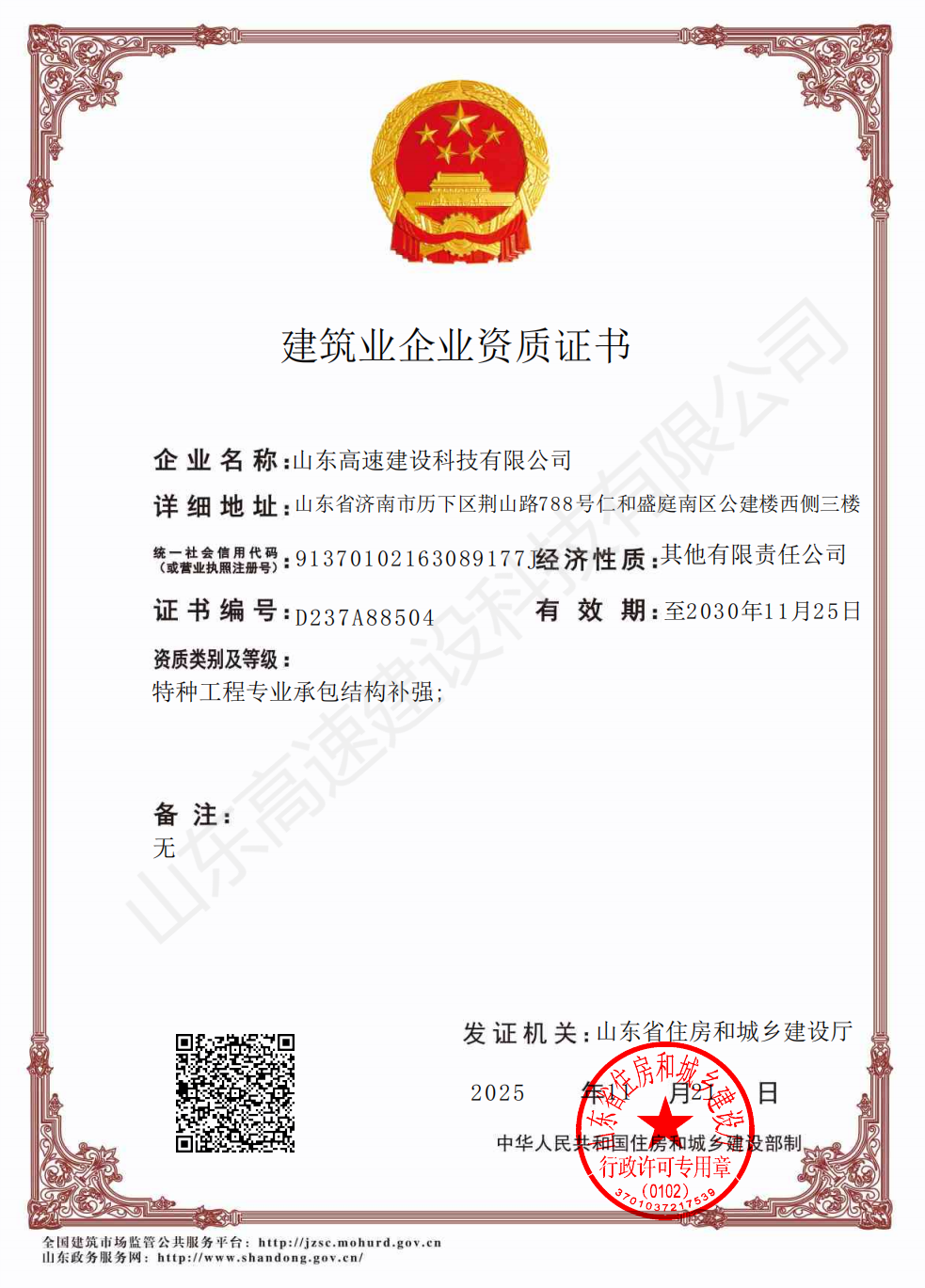 1764323624837887.png 1764323624837887.png