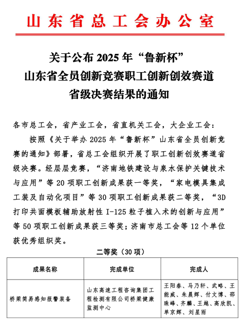 1765355071589321.png 图片1.png