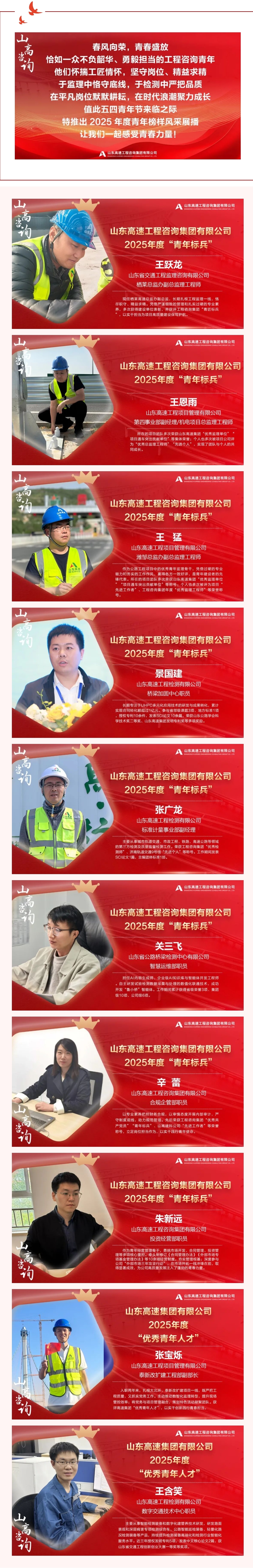 微信图片_20260430142021_1511_171.jpg